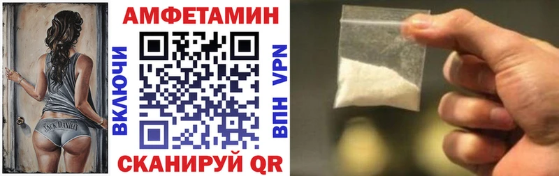 АМФЕТАМИН 97%  сколько стоит  Сясьстрой 
