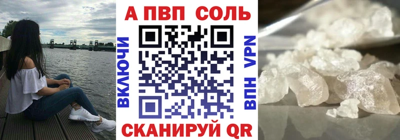 Alpha-PVP Crystall  Сясьстрой 