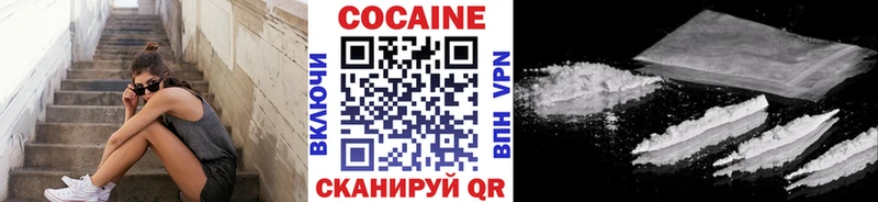 КОКАИН Columbia  Сясьстрой 