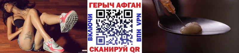 Героин белый  Сясьстрой 