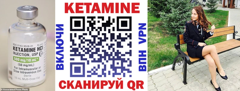 даркнет сайт  Сясьстрой  КЕТАМИН ketamine 