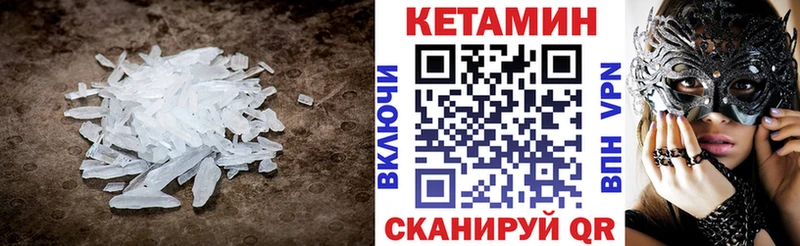 КЕТАМИН ketamine Сясьстрой