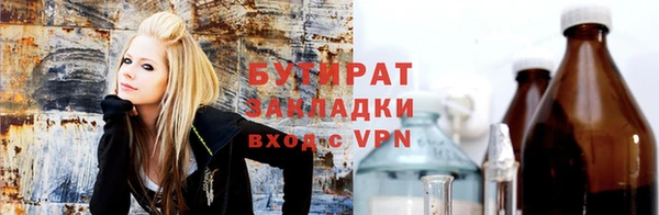 круглые Аркадак