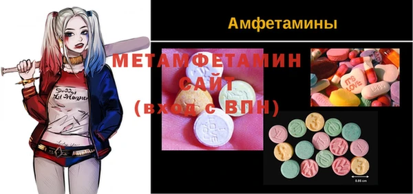 мет Арсеньев