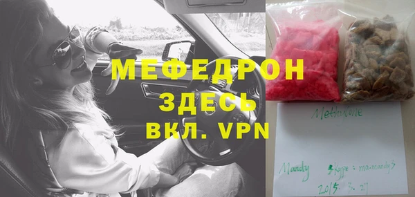 круглые Аркадак