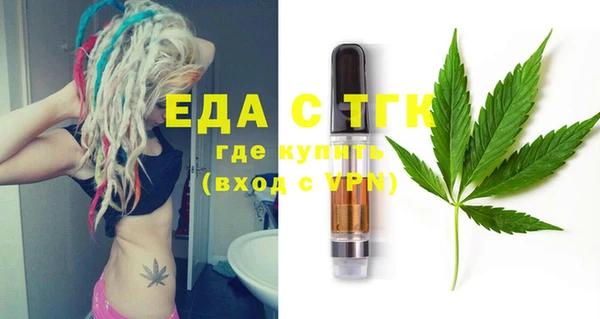 круглые Аркадак