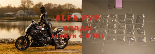 скорость mdpv Армянск