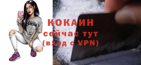 круглые Аркадак