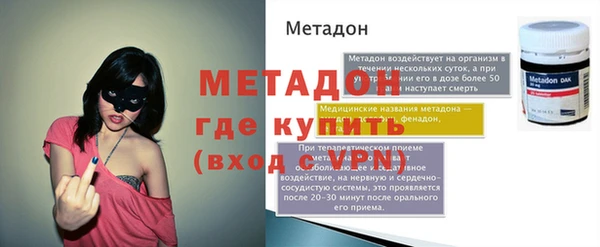 скорость mdpv Армянск
