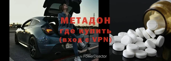 скорость mdpv Армянск