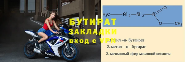 мет Арсеньев