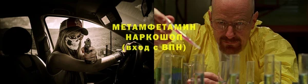 мет Арсеньев