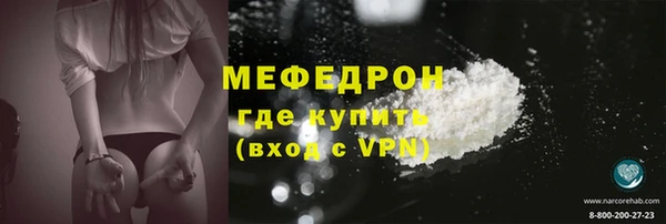 мет Арсеньев