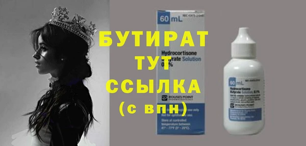 скорость mdpv Армянск