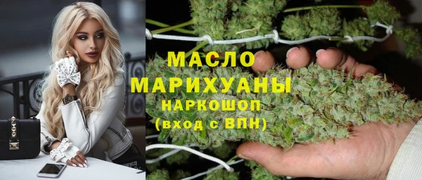 мет Арсеньев