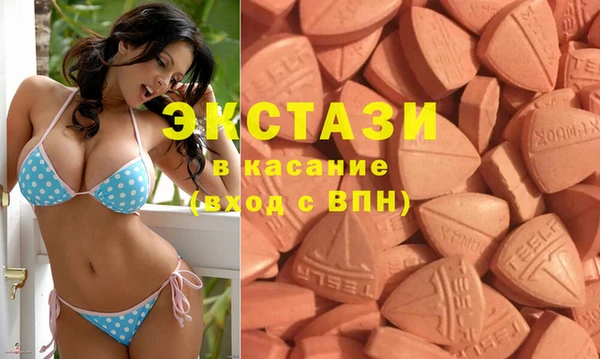 круглые Аркадак