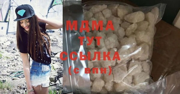 мет Арсеньев