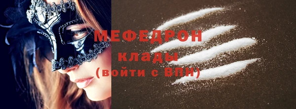 мет Арсеньев