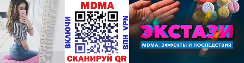 как найти   Сясьстрой  MDMA молли 