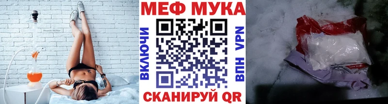 Мефедрон 4 MMC  Сясьстрой 