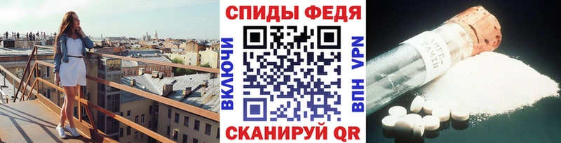 Первитин мет  Сясьстрой 