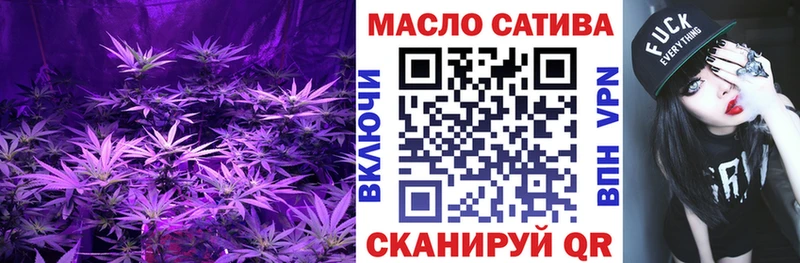 цены наркотик  Сясьстрой  Дистиллят ТГК гашишное масло 